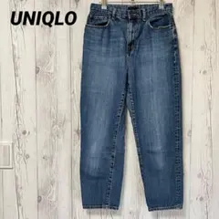 【ユニクロジーンズ】デニム　28 レディース　ジーンズ　パンツ　訳あり