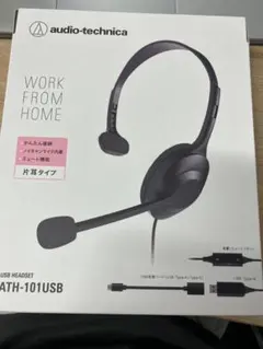 【新品・未開封】オーディオテクニカ ATH-101USB 片耳ヘッドセットのサムネイル