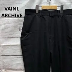 VAINL ARCHIVE テーパードスラックス 黒 S シンプル 無地 定番のサムネイル