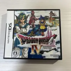 ドラゴンクエストIV ニンテンドーDS