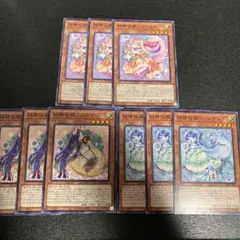 妖精伝姫カグヤ 妖精伝姫ターリア 妖精伝姫シンデレラ 3種9枚セット 遊戯王