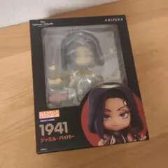 2025年最新】ジャミル ねんどろいどの人気アイテム - メルカリ