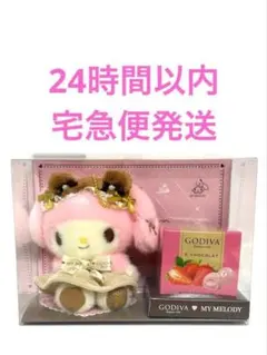 2026年最新】ゴディバマイメロディの人気アイテム - メルカリ