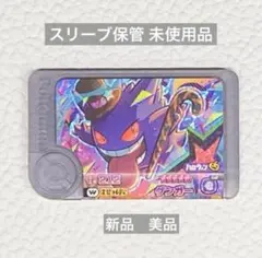 2025年最新】ポケモン ハロウィン ゲンガーの人気アイテム - メルカリ