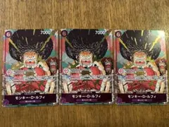 ワンピース モンキー・D・ルフィ バンダイカードゲームフェス　プロモ3枚