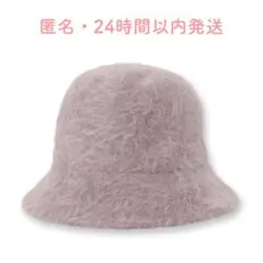 新品タグ付✨シューラルー バケットハット バケハ パープル ふわふわ ファー素材
