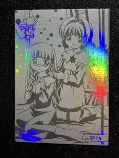 2026年最新】カードキャプターさくら エッチングカードの人気アイテム