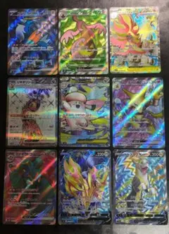 ポケモンカード SR 9枚セット - メルカリ