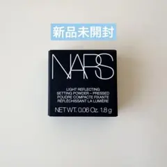 【新品未開封】ライトリフレクティングセッティングパウダー　プレストN