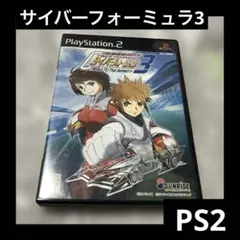 新世紀GPX サイバーフォーミュラ3 ROAD TO THE INFINITY - メルカリ