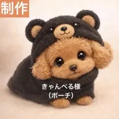 きゃんべる様制作専用ページ