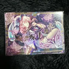 ヴァイスシュヴァルツ 「反魂蝶 -八分咲-」rrr - メルカリ
