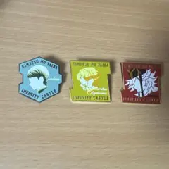 鬼滅の刃　無限城　劇場グッズ　キャラクターモチーフピンズ　3点セット