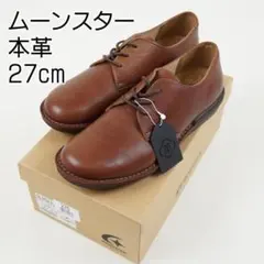 未使用 薄い傷あり[ムーンスター] オックスフォード 27.0cm 天然皮革のサムネイル