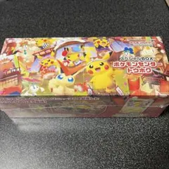 スペシャルBOXまとめ売り ポケモンカード「スペシャルBOX」の価格高騰倍率ランキング！買取価格
