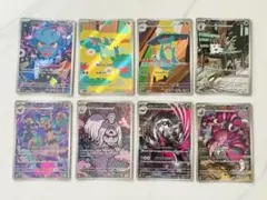 t*s様 ポケモンカード AR 8枚セット - メルカリ