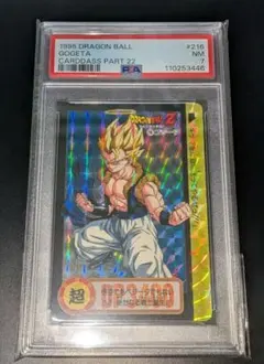 【PSA8】ドラゴンボールカードダス本弾　1990孫悟空 究極博 PSA8】ドラゴンボールカードダス本弾 1990孫悟空 究極博 - メルカリ