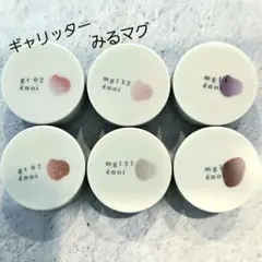 2026年最新】ENOi ギャリッターの人気アイテム - メルカリ