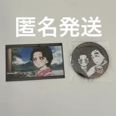 鬼滅の刃　ミニブロマイド　恋雪