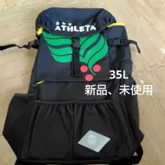 2025年最新】アスレタ バックパック Lの人気アイテム - メルカリ