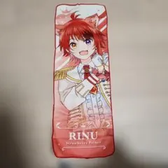 すとぷり 莉犬 フェイスタオル