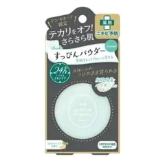 クラブ すっぴんパウダー 薬用 アクネケア ニキビ予防 パフ付き - メルカリ