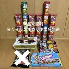 お菓子まとめ売り　アミューズメント　ポテロング　チップスター　チョコパイ　その他