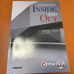 Inside and Out - アメリカ文化と社会