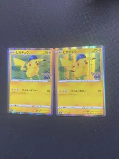 2026年最新】ポケモンGOピカチュウRの人気アイテム - メルカリ