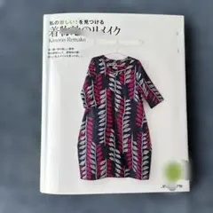 Item thumbnail for item 3c3631e7-bbce-4327-aa79-8be8d4c2f35a