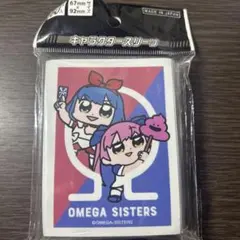 おめがシスターズ おめシス オーバー スリーブ - メルカリ