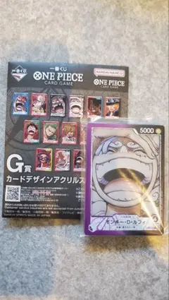 ワンピース 一番くじ G賞 ルフィ ニカ
