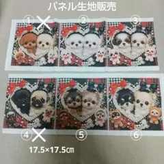 オーダー受付　キューピット犬柄パネル生地　チワワポメラニアン柴犬プードル オーダー受付 キューピット犬柄パネル生地 チワワポメラニアン柴犬