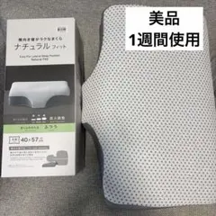 ニトリ 枕