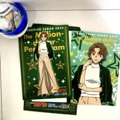 Item thumbnail for item 60c3e86b-d450-48d1-9401-74773ce4da38