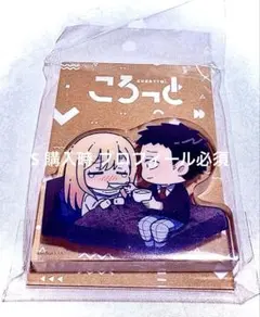 Item thumbnail for item 0b09c85d-185c-4f86-a18f-a1ffb3edfede