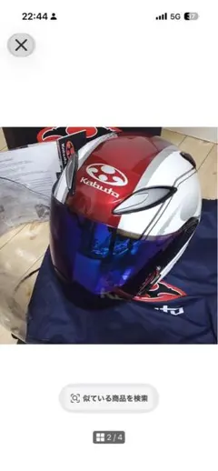 OGK Kabuto ASAGI ジェットヘルメット 桐生兎戦 使用モデル - メルカリ