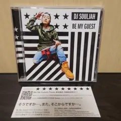 DJ SOULJAH BE MY GUEST CD