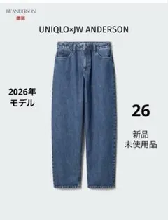 【新品】2026AW／ユニクロ× JW ANDERSON／バギージーンズ／26