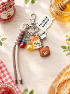 じゃらじゃらキーホルダー くま はちみつジャム