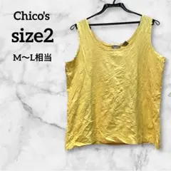 Chico's 【size2】 Vネック タンクトップ イエロー 海外古着