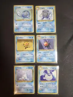 【美品】ポケモンカード 旧裏 　まとめ売り