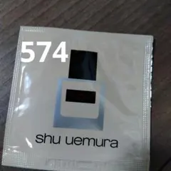 新品シュウウエムラshuuemuraケアツヤセラムファンデーション試供品サンプル