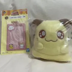 一番くじ とっとこハム太郎