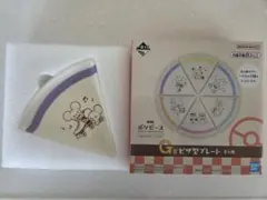 ポケピース　一番くじ　ピザ型プレート　ワッカネズミ