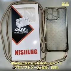 NISIILNG スマートフォン iPhone 16 Proストラップ付ケース