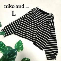 ニコアンド ボートネックニットセーター ショート丈 ボーダー 白黒 モノトーン