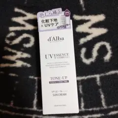 トモ★様 リクエスト 2点 まとめ商品