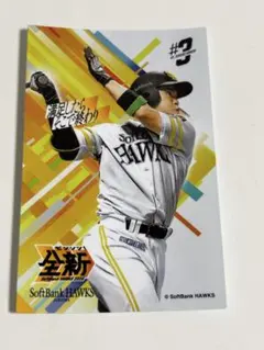 ソフトバンクホークス　近藤健介　ステッカー