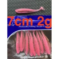 激安 10本 シャッドテールワーム ピンクラメ 7cm 約2g
